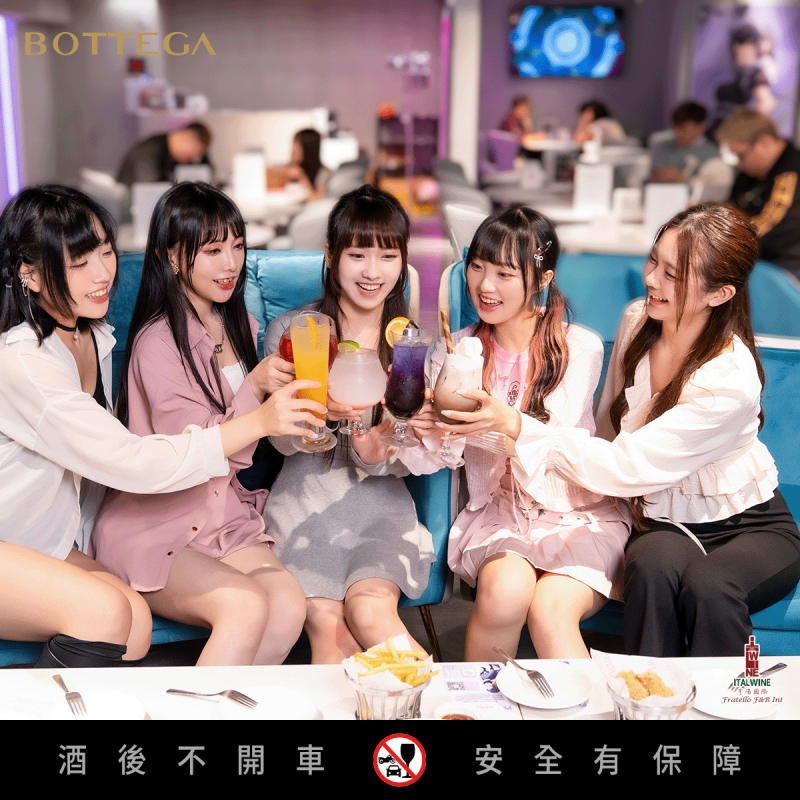 義大利精品酒莊 BOTTEGA 主題快閃店華麗登場